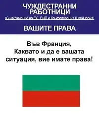 jpg/bulgare.jpg