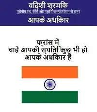jpg/indien.jpg